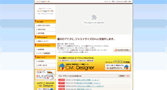 Desktop Screenshot of al-design.jp